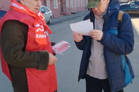 Народный референдум КПРФ в Орловской области