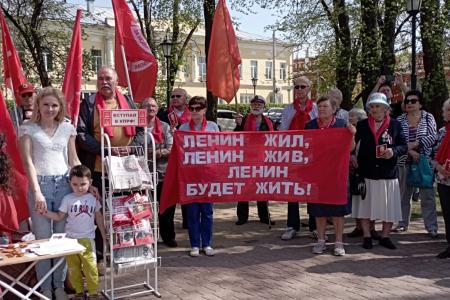 В Калуге отметили 155-летие В.И. Ленина