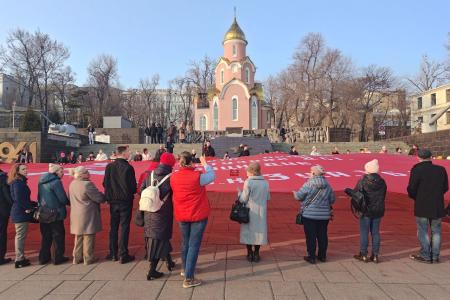 В рамках общероссийского марша «Наша Великая Победа» Знамя Победы прибыло во Владивосток