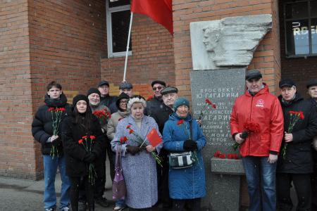 За народный космос! Акция ленинградских коммунистов в День космонавтики