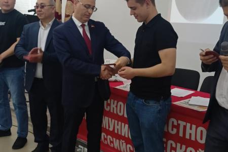 Оренбургский обком КПРФ провел II (апрельский) пленум