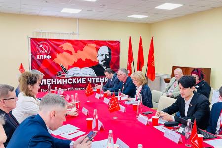 В Ленинграде состоялись Ленинские чтения