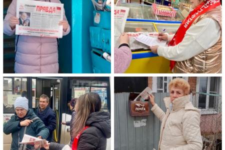 В Тульской области коммунисты продолжают агитационные рейды Народного референдума