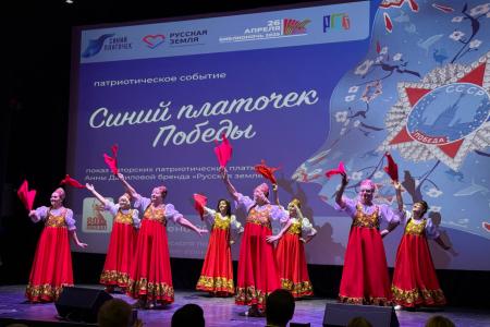 Нижегородская область. При поддержке КПРФ и с участием "Русского Лада" проведен концерт «Синий платочек»