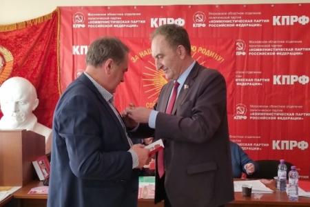 Первый секретарь Московского обкома КПРФ Николай Васильев встретился с ветеранами комсомола
