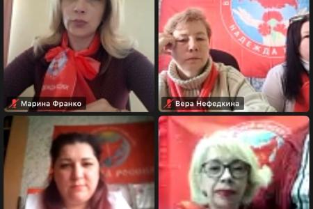 Репортаж о видеоконференции общероссийского женского движения «Надежда России»