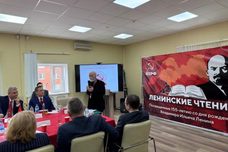 В Ленинграде состоялись Ленинские чтения