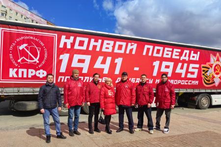 Самарская область приняла марш-эстафету «Наша Великая Победа»