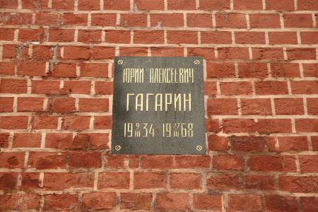 Коммунисты возложили венки и цветы к Мавзолею В.И. Ленина и мемориалам покорителям космоса у Кремлевской стены