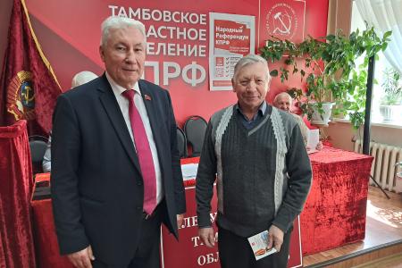 Тамбовская область. КПРФ на защите страны и ее граждан