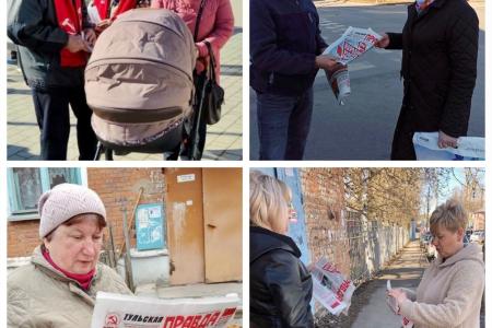 В Тульской области коммунисты продолжают агитационные рейды Народного референдума