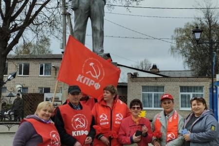Новгородская область. КПРФ достойно отметила 155-летию Великого Ленина