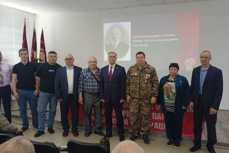 Оренбургский обком КПРФ провел II (апрельский) пленум