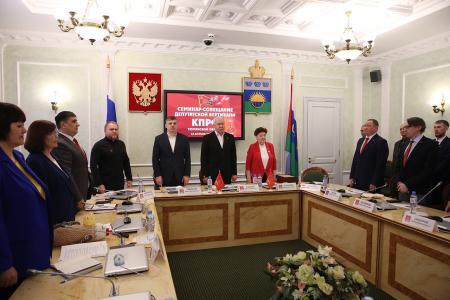 «Вся власть – Советам!». В Тюмени состоялся семинар-совещание депутатов КПРФ всех уровней