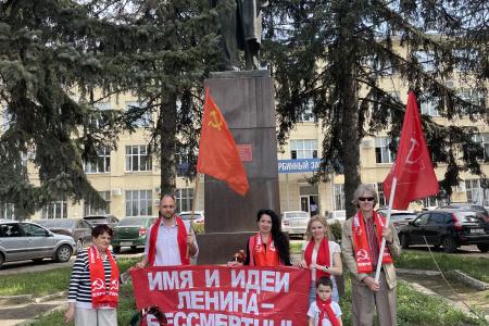 В Калуге отметили 155-летие В.И. Ленина