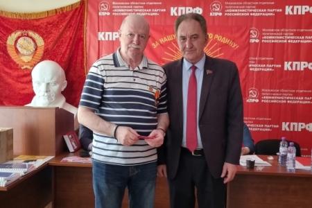 Первый секретарь Московского обкома КПРФ Николай Васильев встретился с ветеранами комсомола