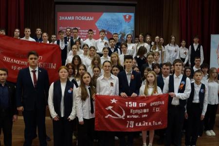 В Курской области комсомольцы провели урок «Знамя Победы» для школьников