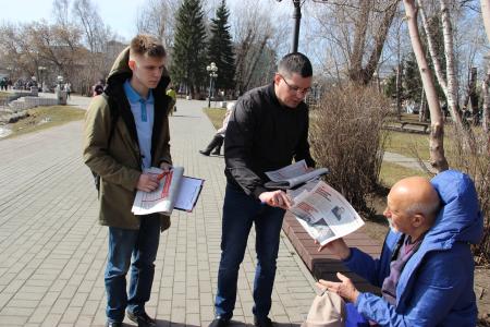 Томская область. Местные коммунисты и комсомольцы достойно отметили День Космонавтики и продолжили партийную акцию «Народный Референдум»