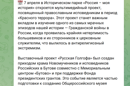 К юбилею освобождения Сахалина и Курильских островов: Не искажать исторический контекст!