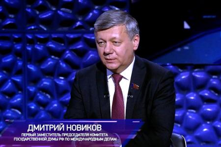 Дмитрий Новиков на телеканале «Звезда» рассказал о Международном антифашистском форуме, созванном КПРФ в Москве