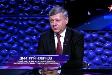 Дмитрий Новиков на телеканале «Звезда» рассказал о Международном антифашистском форуме, созванном КПРФ в Москве