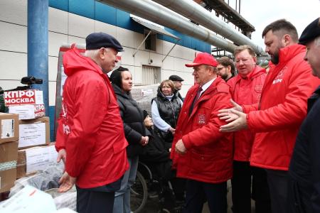 Вырвать с корнем фашизм и бандеровщину на Украине! Коммунисты из Москвы приняли активное участие в отправке гуманитарного груза на Донбасс