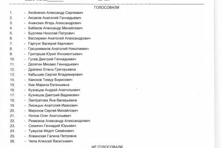 Сергей Обухов про то, что никакая «цифра» не может заменить традиционное голосование бюллетенями: как бы власти этого не хотелось