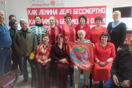 Коммунисты Алтайского края широко отметили юбилей В.И. Ленина
