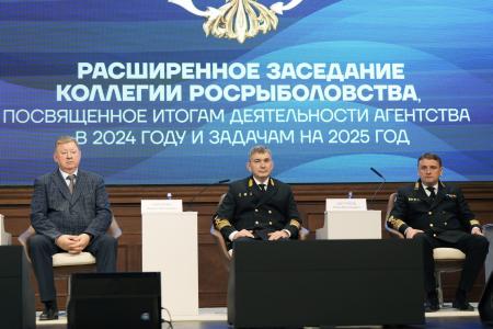 Владимир Кашин выступил с докладом на расширенном заседании Коллегии Росрыболовства