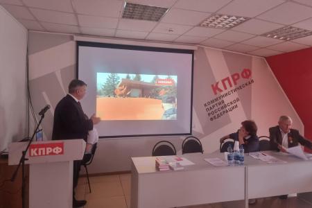 Амурская область. Важнейшая задача – защита прав трудящихся!