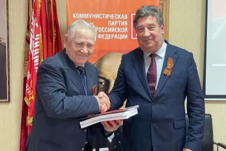 Ленинские чтения в Ставропольском краевом комитете КПРФ
