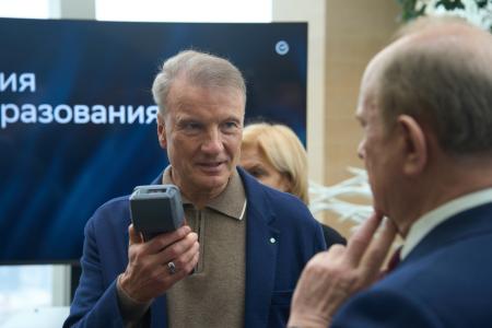 Г.А. Зюганов провел рабочую встречу с руководством правления Сбера