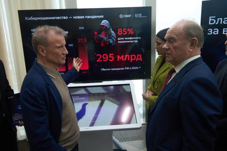 Г.А. Зюганов провел рабочую встречу с руководством правления Сбера