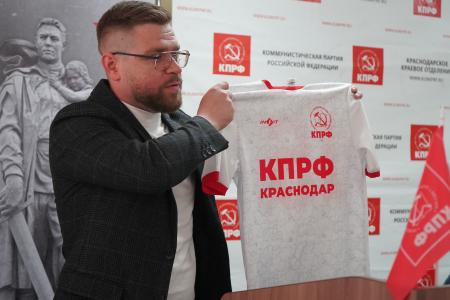 Краснодар. Пленум крайкома КПРФ обсудил итоги совместного Пленума ЦК и ЦКРК КПРФ и ход Народного референдума в крае