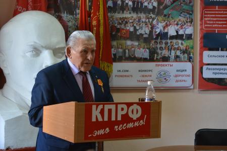 Коммунисты Забайкалья обсудили задачи по усилению идеологической работы КПРФ в свете решений XII совместного Пленума ЦК КПРФ и ЦКРК КПРФ