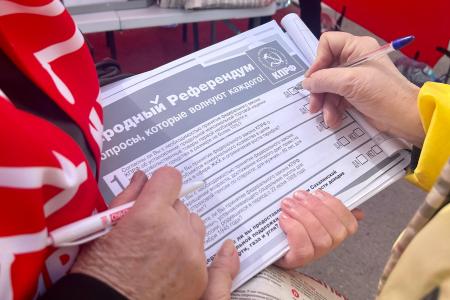 Сахалинская область. Коммунисты провели пикет в рамках общепартийного проекта «Народный Референдум»
