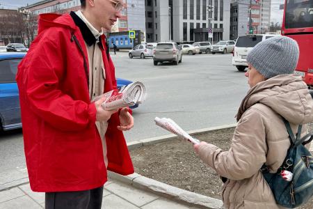 Сахалинская область. Коммунисты провели пикет в рамках общепартийного проекта «Народный Референдум»