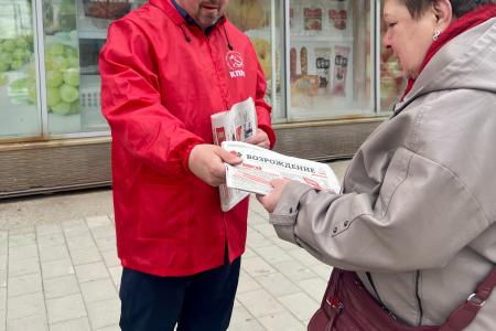 Сахалинская область. Коммунисты провели пикет в рамках общепартийного проекта «Народный Референдум»
