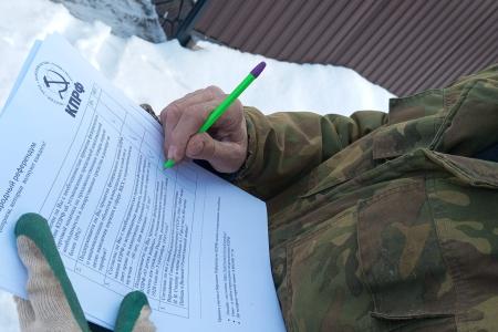 Башкирские  отделения КПРФ участвует в народном референдуме