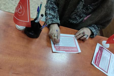 Башкирские  отделения КПРФ участвует в народном референдуме