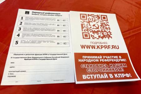 Алексей Лебедев провел встречу с активными жителями города Тулы по вопросам Народного референдума.