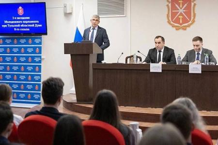 Коммунисты вошли в новый состав молодёжного парламента при Тульской областной Думе