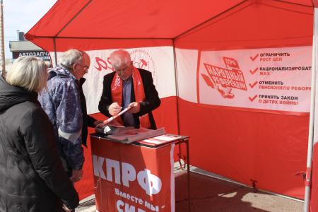 Народный референдум КПРФ в Хакасии набирает обороты