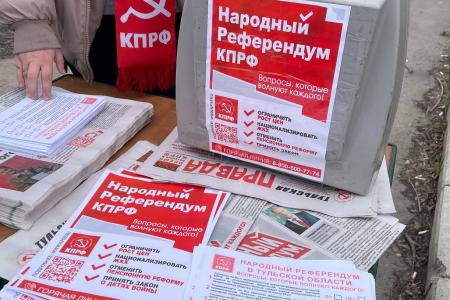 Тульская область. Общий тираж агитационной продукции, посвященной Народному Референдуму, превысил 400 тысяч экземпляров