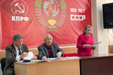 Делегаты Конференции КРО ООО «Дети Войны» избрали новый Состав Правления и определили задачи по участию в Народном Референдуме