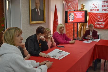 Тульский обком КПРФ провел круглый стол, посвященный 155-летию со дня рождения В.И. Ленина