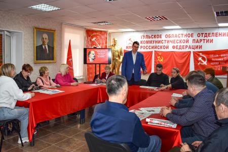Тульский обком КПРФ провел круглый стол, посвященный 155-летию со дня рождения В.И. Ленина