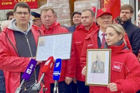 Тульские коммунисты отправили очередной гуманитарный груз в новые регионы России