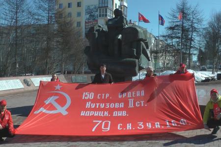Магаданские коммунисты провели автопробег в честь 80-летия Великой Победы
