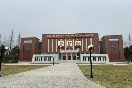 Делегация КПРФ во главе с К.К. Тайсаевым и А.А. Ющенко продолжает работу в Корейской Народно-Демократической Республике